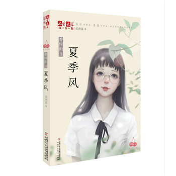 書摘