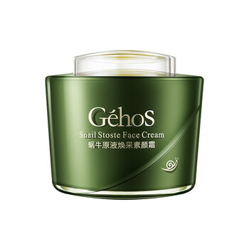 姬存希乳液/面霜美白，保濕，提亮膚色，補(bǔ)水