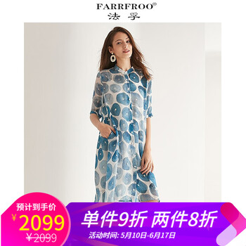 元素,樣式,新款,流行,真絲,趨勢(shì),衣裙,短款