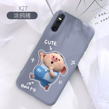 潮殼一族（CKEYIZU） vivo x21i 手機殼/保護(hù)套