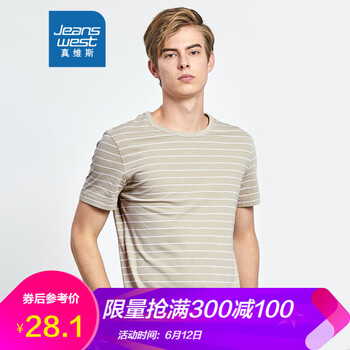 真維斯（Jeanswest） 短袖 男士T恤 杏色2170 