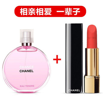 口紅唇膏裸色包郵