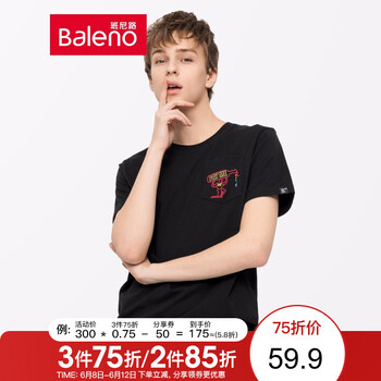 班尼路（Baleno） 短袖 男士T恤 00A-口袋1 
