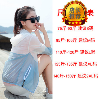純色長袖外套，微胖妹子的小心機