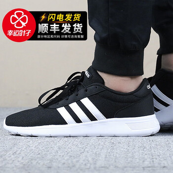 阿迪達斯（Adidas）跑步鞋B28141/19春新款 