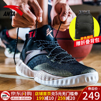 安踏（ANTA）籃球鞋KT藍潮-黑/碳灰 