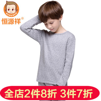 男童內(nèi)衣三層