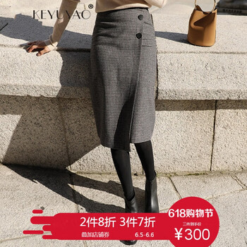 新款前開(kāi)叉a字裙