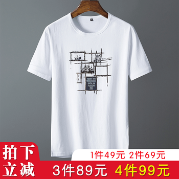 BUFFNY 短袖 男士T恤 504白色 
