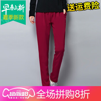 時尚哈倫褲，讓你的美腿更簡單