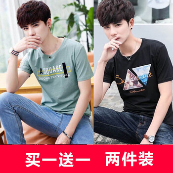凌登（LingDeng） 短袖 男士T恤 【兩件裝】ASQ綠+三角黑 