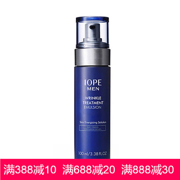 iope精華水