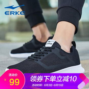 MD跑步鞋鴻星爾克