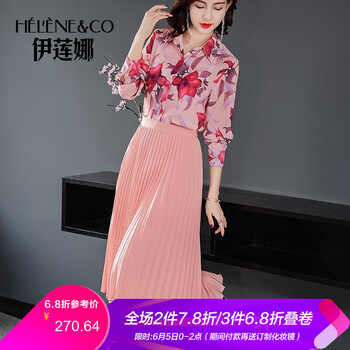 淑女襯衫裙長(zhǎng)袖印花