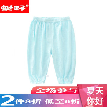 女童夏打底褲包郵