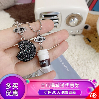 女童毛衣鏈