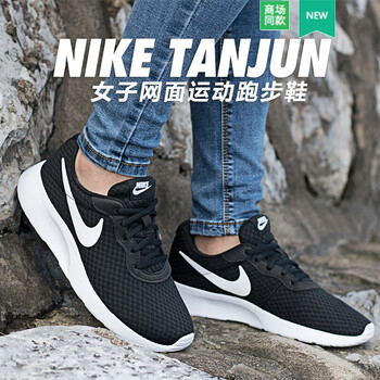 耐克（NIKE）跑步鞋店長推薦812655-011 