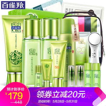 怎么樣,水乳套裝,水乳套裝,禮盒,禮盒