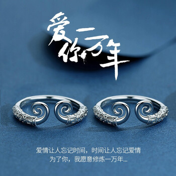 時尚經(jīng)典戒指