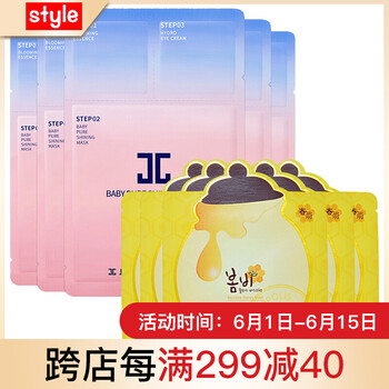 保養(yǎng)肌膚，進口補水面膜來助力