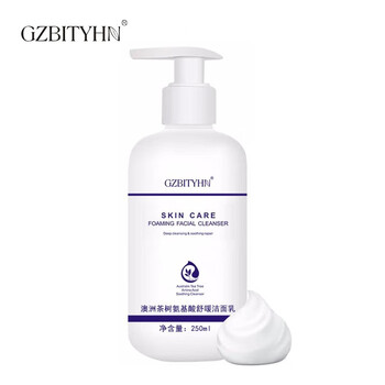 GZBITYHN潔面霜/膏 250ml