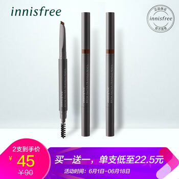 水眉筆