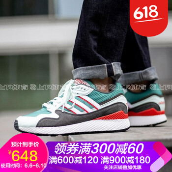 低幫系帶跑鞋，讓你的身體更舒適