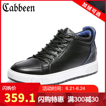 卡賓（CABBEEN）男士黑色加絨 44