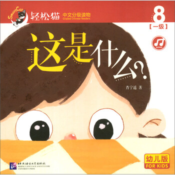 中文分級