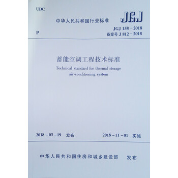 空調(diào)工程