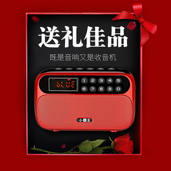 小霸王（SUBOR） D99 音箱/音響 中國紅