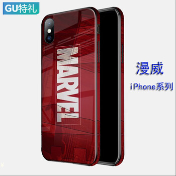 古特禮（GUTELI） iPhone7p/8plus-5.5英寸 手機(jī)殼/保護(hù)套