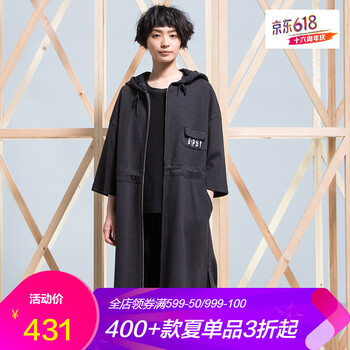 幻走（MOVEUP） POLO領(lǐng) 九分袖 女 短外套 