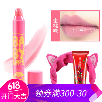 Maybelline美寶蓮寶