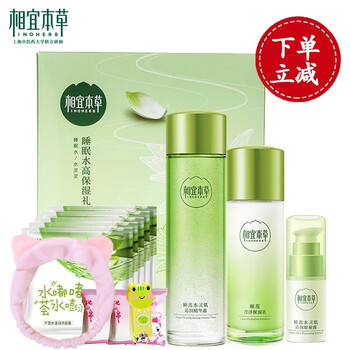 睡蓮護(hù)膚