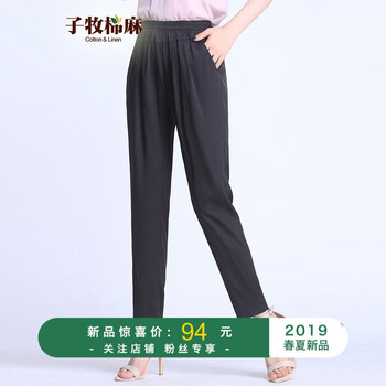 九分休閑褲，穿出你的小身材