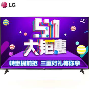 智能電視，讓你的家更簡單