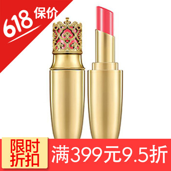 whoo奢華唇膏