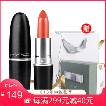mac人魚姬口紅