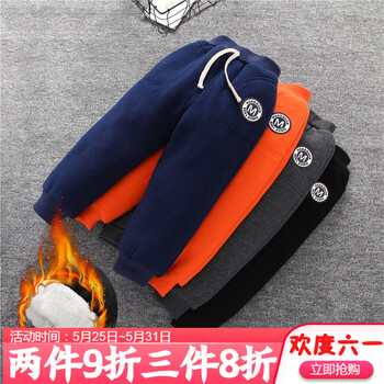怎么樣,男孩,男孩,褲冬,褲冬