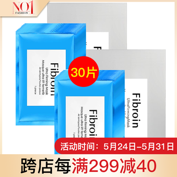套裝,蠶絲,套裝,蛋白,蛋白,蠶絲,怎么樣