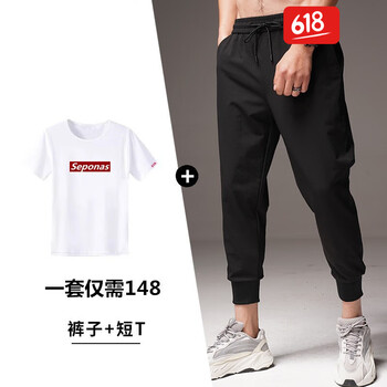 勇倫（YONGLUN） 短袖 男士T恤 569白色印花T+黑色束腳褲    