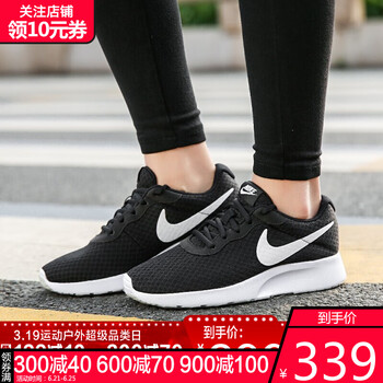 耐克（NIKE）跑步鞋812655-011-19夏季 