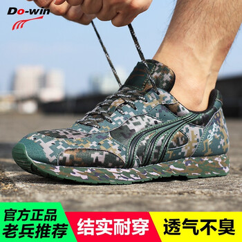 多威（Do-win）跑步鞋經(jīng)典款11B數(shù)碼迷彩 
