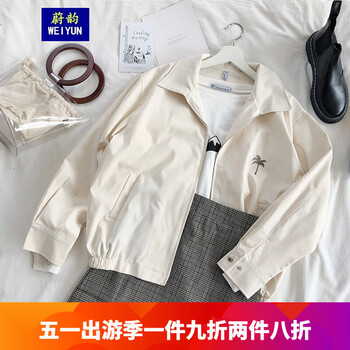 時(shí)尚翻領(lǐng)長(zhǎng)袖外套，打造街頭潮男