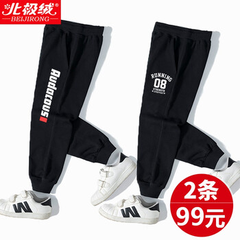 兒童,兒童,怎么樣,男紅,男紅,運(yùn)動(dòng)褲,運(yùn)動(dòng)