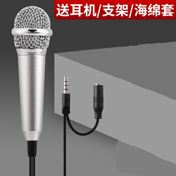 古達(dá) M3 領(lǐng)夾式 麥克風(fēng) 高配版(氣質(zhì)銀+耳機(jī)) (+支架+海綿)