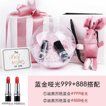 生日禮物化妝品