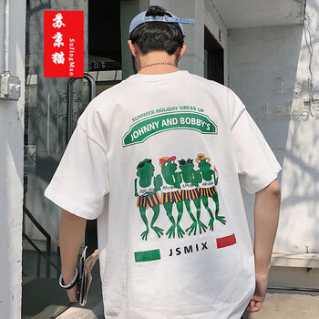 蘇京貓 短袖 男士T恤 5509白色 