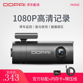 怎么樣,行車,行車,降壓線,降壓線,記錄儀,記錄儀